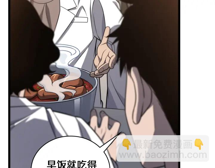 🍼大医凌然 第33话 手术五台连转 第13页