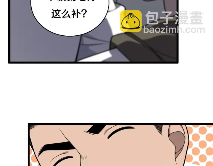 🍼大医凌然 第33话 手术五台连转 第14页