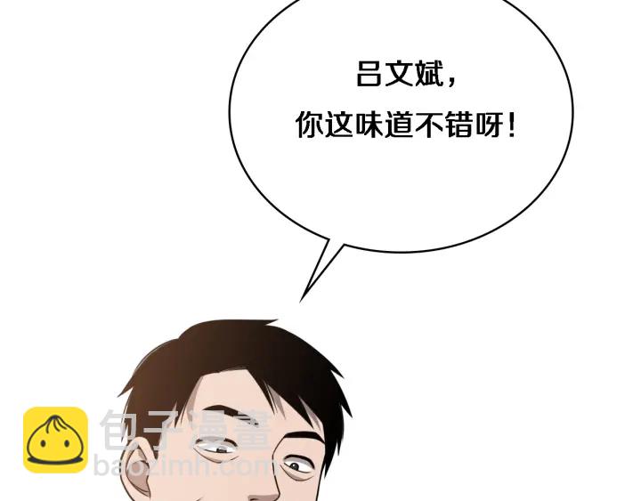 🍼大医凌然 第33话 手术五台连转 第16页