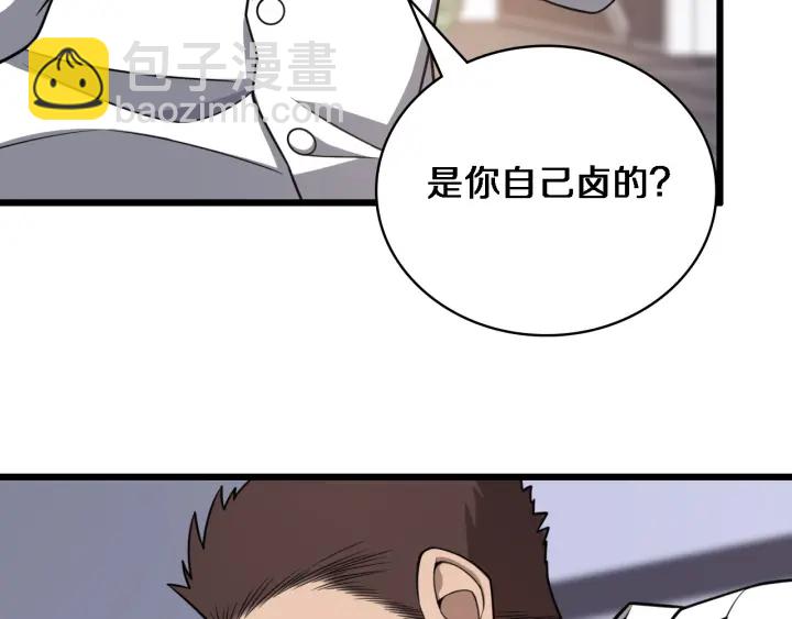 🍼大医凌然 第33话 手术五台连转 第18页