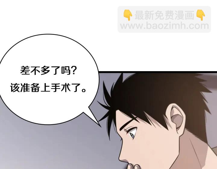 🍼大医凌然 第33话 手术五台连转 第34页