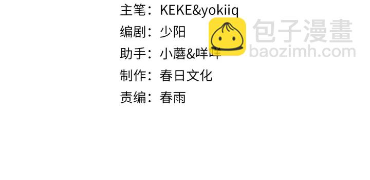 🍼大医凌然 第33话 手术五台连转 第4页