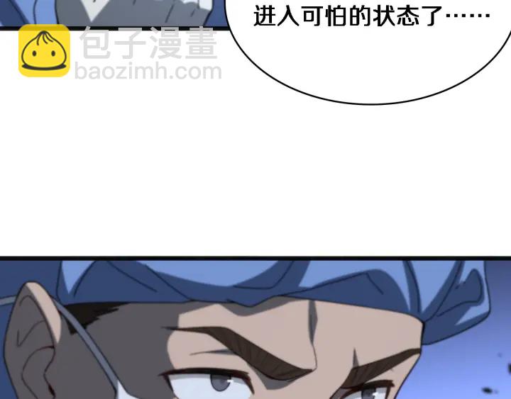 🍼大医凌然 第33话 手术五台连转 第43页