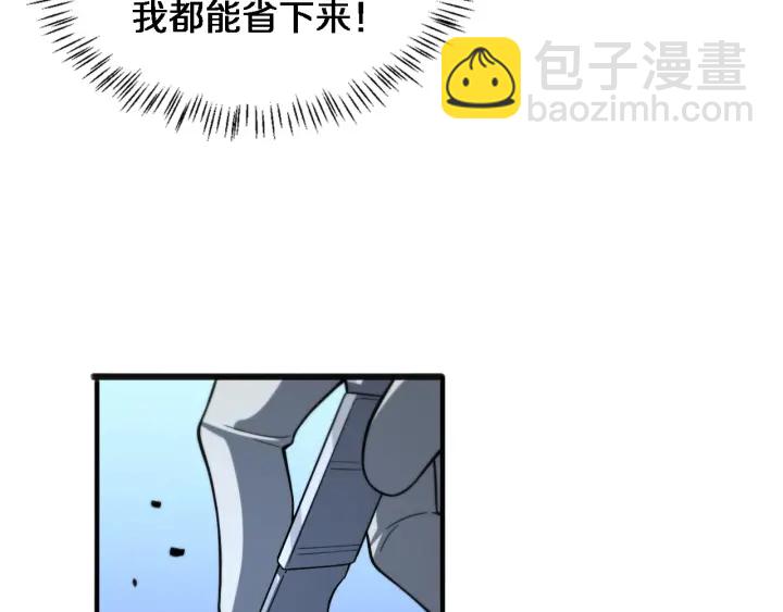 🍼大医凌然 第33话 手术五台连转 第46页