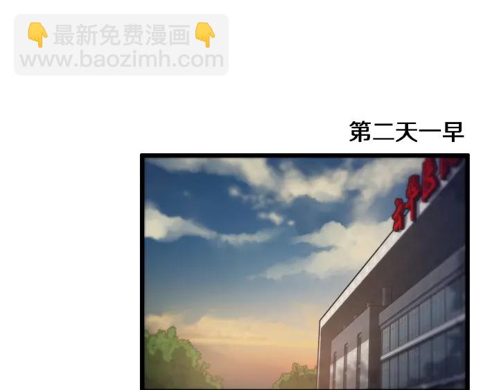 🍼大医凌然 第33话 手术五台连转 第5页