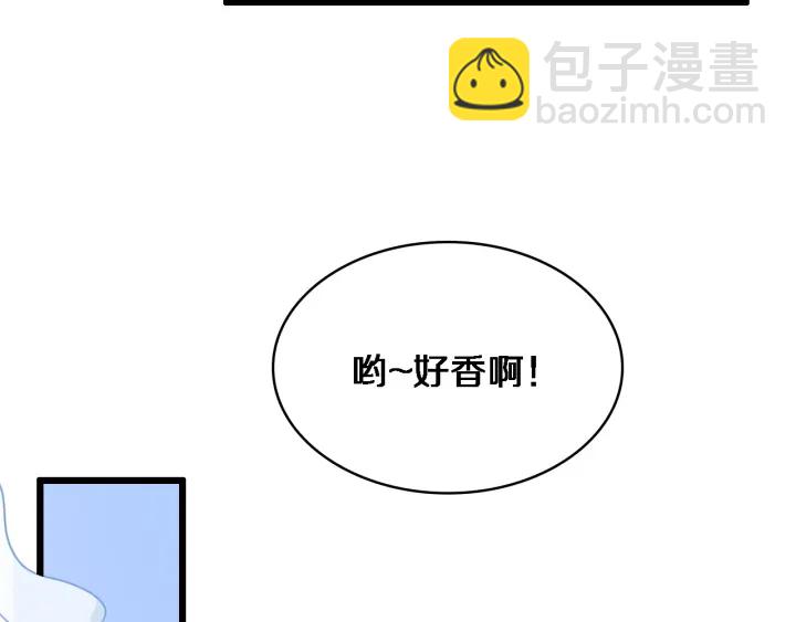 🍼大医凌然 第33话 手术五台连转 第6页