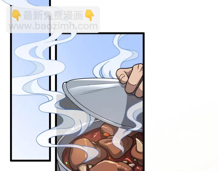 🍼大医凌然 第33话 手术五台连转 第7页
