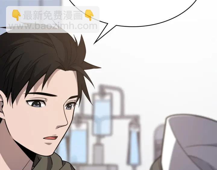 🍼大医凌然 第35话 3000次上肢解剖的 第18页