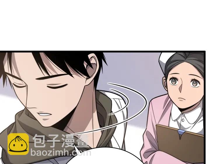 🍼大医凌然 第35话 3000次上肢解剖的 第21页