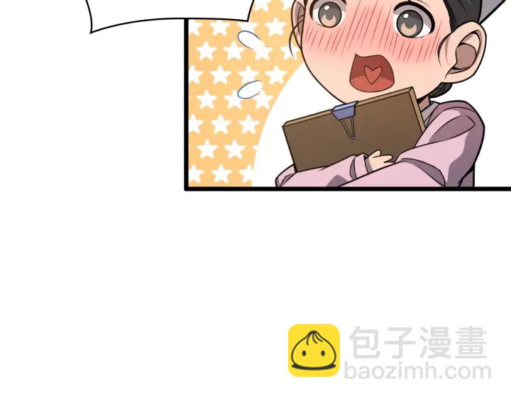 🍼大医凌然 第35话 3000次上肢解剖的 第23页