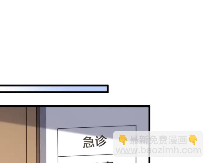 🍼大医凌然 第35话 3000次上肢解剖的 第24页