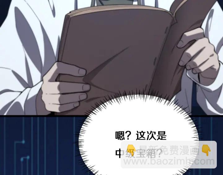 🍼大医凌然 第35话 3000次上肢解剖的 第39页