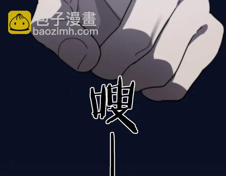 🍼大医凌然 第35话 3000次上肢解剖的 第45页