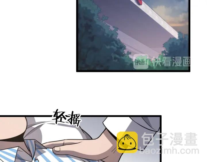 🍼大医凌然 第35话 3000次上肢解剖的 第6页