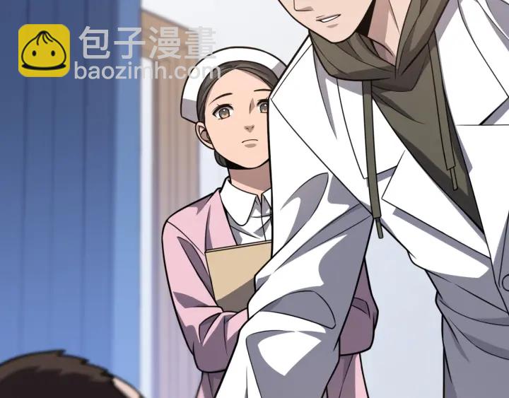 🍼大医凌然 第35话 3000次上肢解剖的 第8页