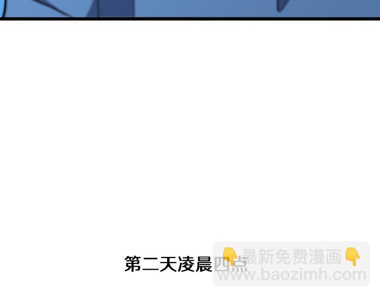 🍼大医凌然 第37话 论坛沦为相亲会 第10页