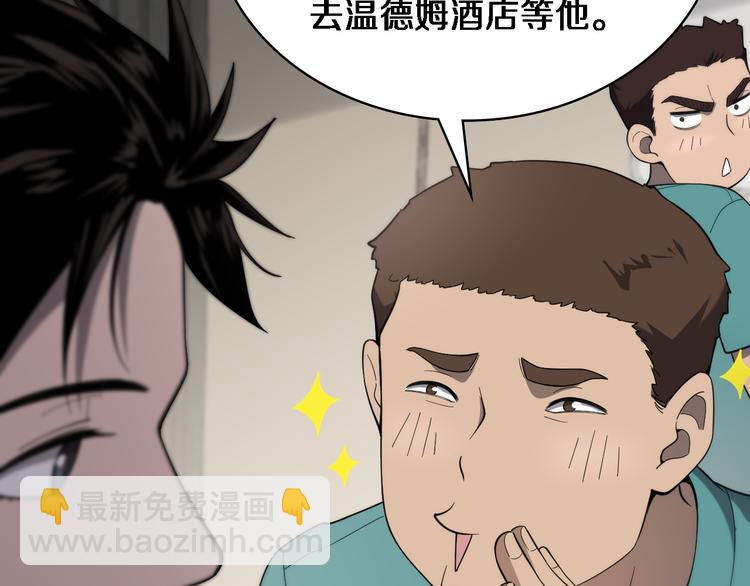 🍼大医凌然 第37话 论坛沦为相亲会 第26页