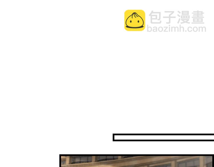 🍼大医凌然 第37话 论坛沦为相亲会 第28页