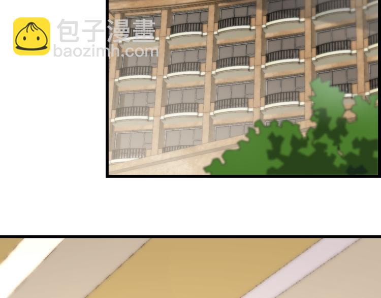 🍼大医凌然 第37话 论坛沦为相亲会 第29页
