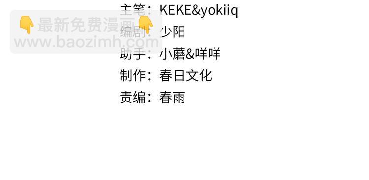 🍼大医凌然 第37话 论坛沦为相亲会 第4页
