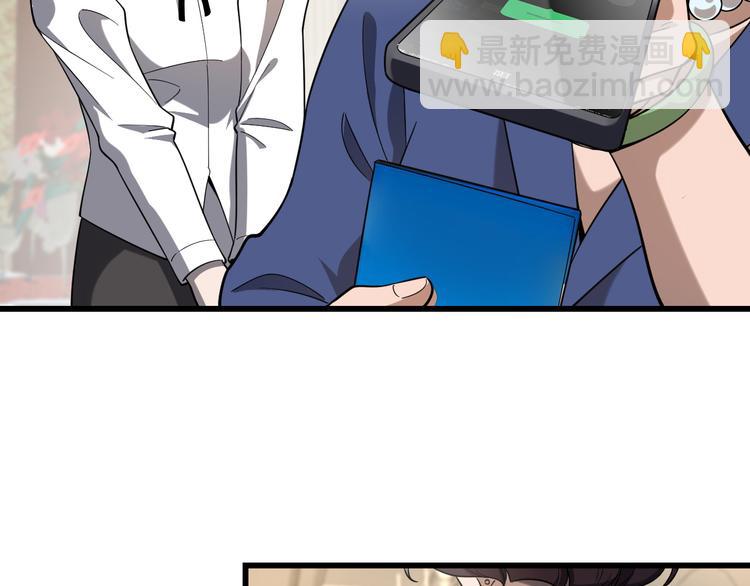 🍼大医凌然 第37话 论坛沦为相亲会 第43页
