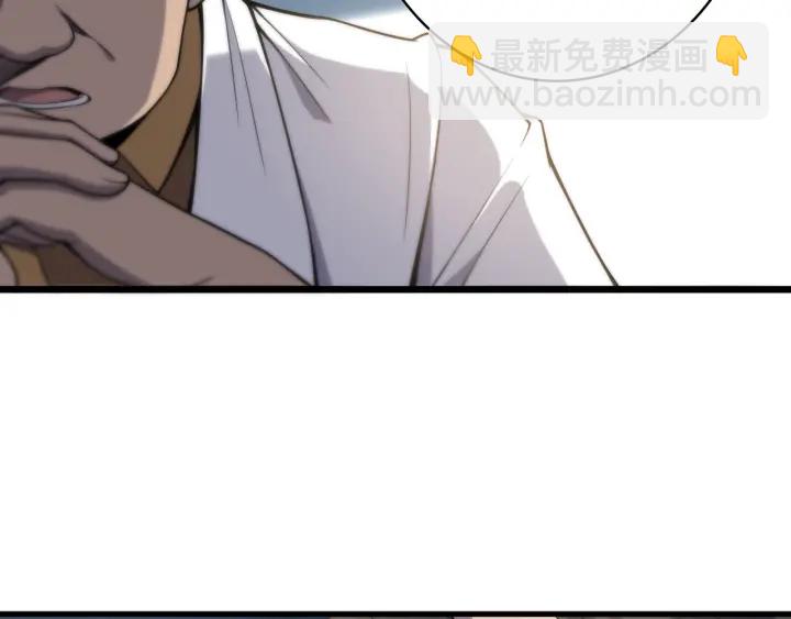 🍼大医凌然 第39话 桥本的游戏 第24页