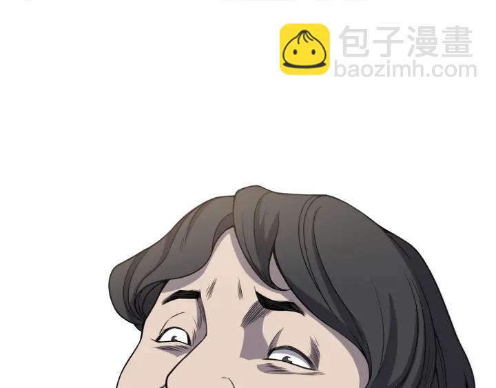 🍼大医凌然 第39话 桥本的游戏 第34页