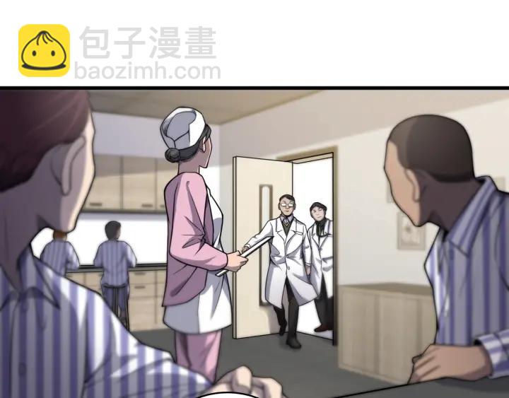 🍼大医凌然 第39话 桥本的游戏 第42页
