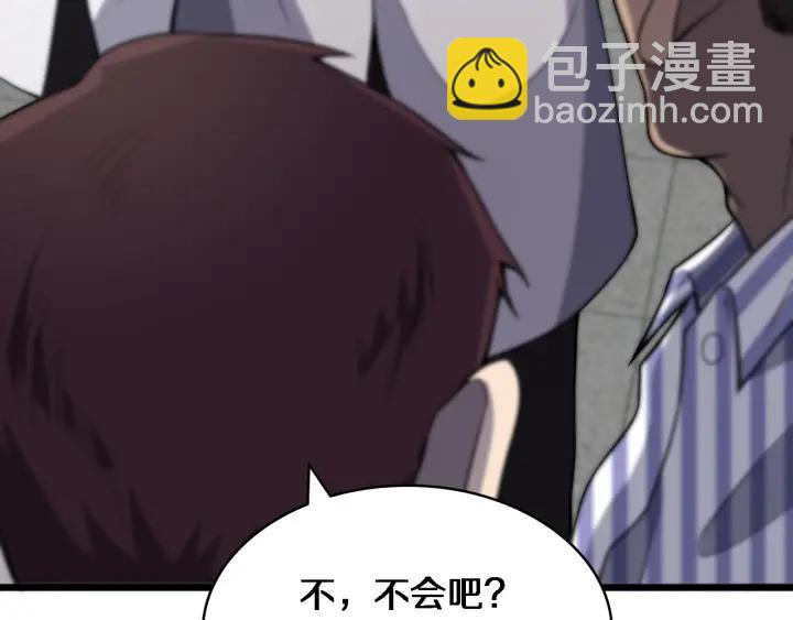 🍼大医凌然 第39话 桥本的游戏 第49页