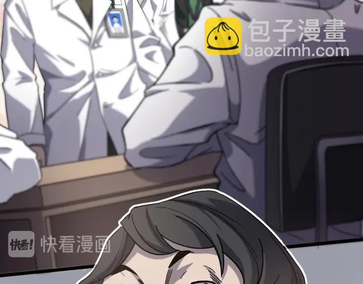 🍼大医凌然 第39话 桥本的游戏 第7页