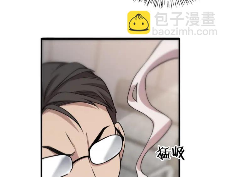 🍼大医凌然 第41话 潘主任的觉悟 第14页
