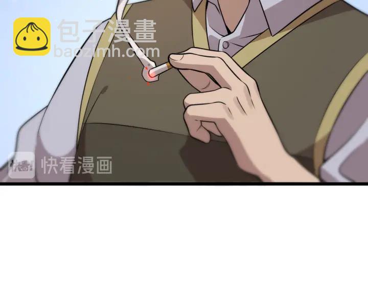 🍼大医凌然 第41话 潘主任的觉悟 第20页