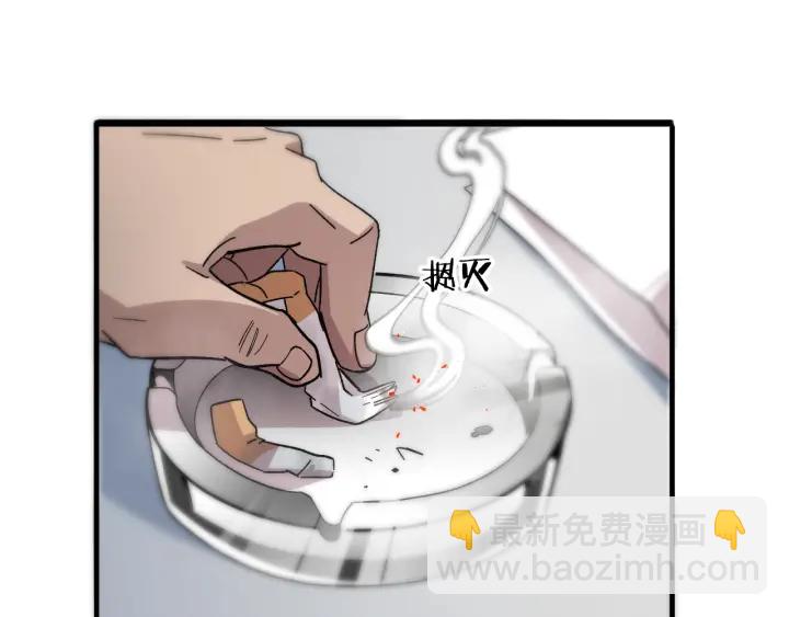 🍼大医凌然 第41话 潘主任的觉悟 第21页