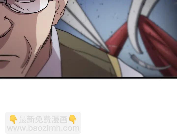 🍼大医凌然 第41话 潘主任的觉悟 第23页