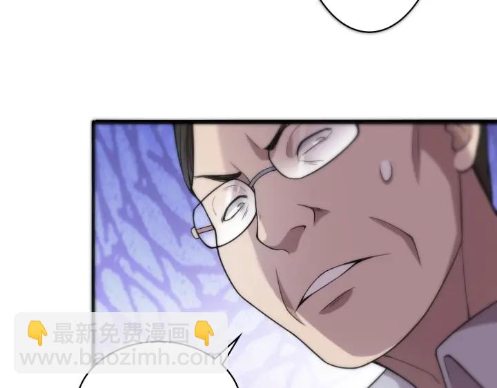 🍼大医凌然 第41话 潘主任的觉悟 第42页