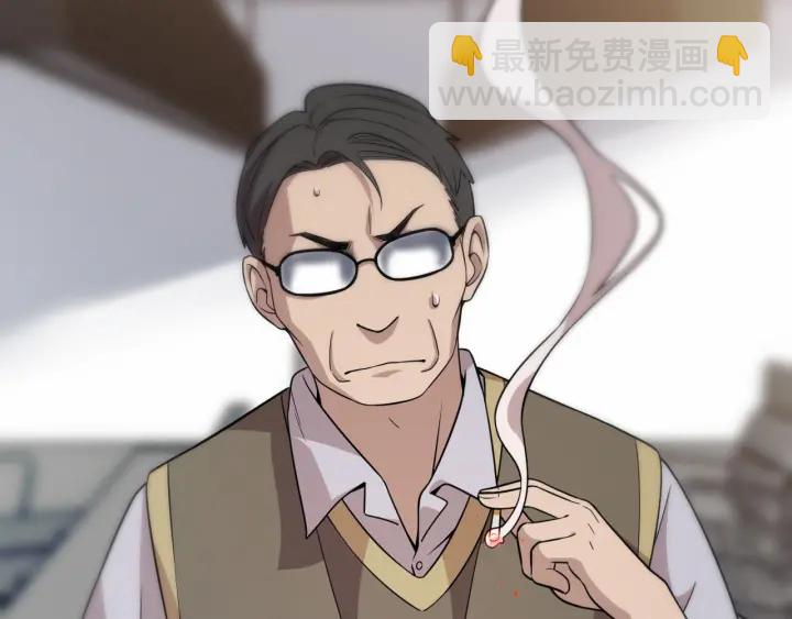 🍼大医凌然 第41话 潘主任的觉悟 第6页