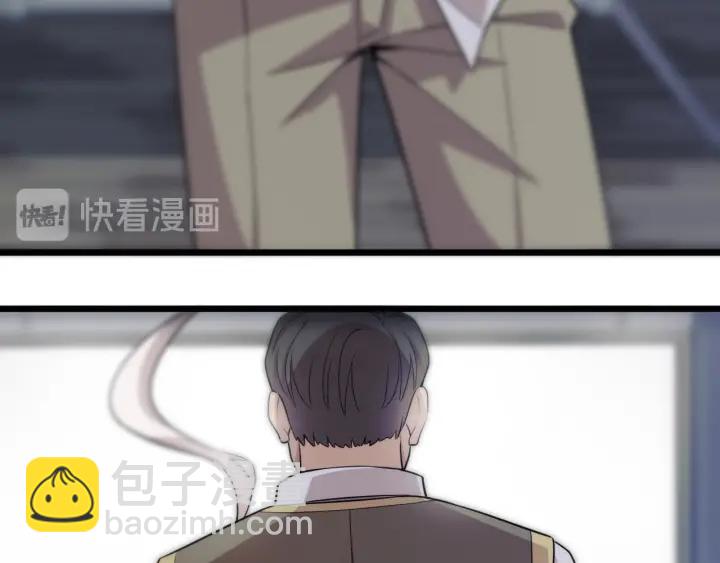 🍼大医凌然 第41话 潘主任的觉悟 第8页