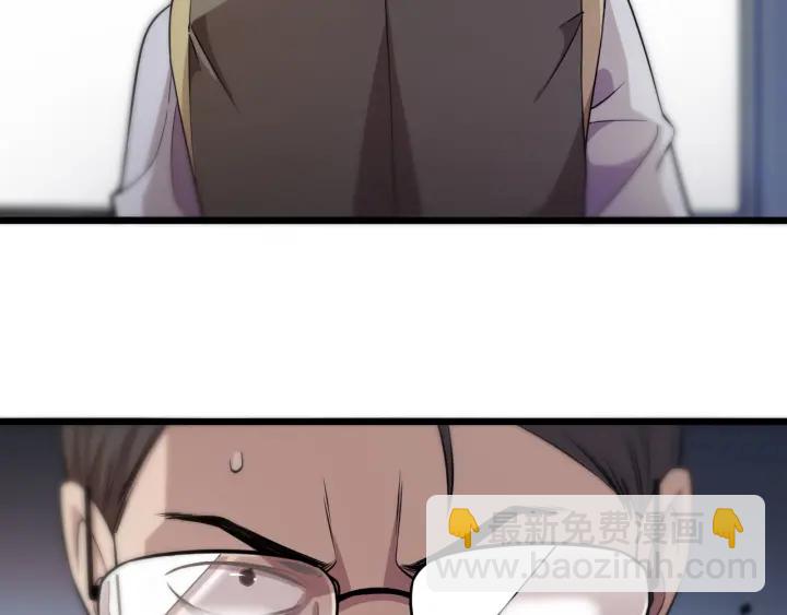 🍼大医凌然 第41话 潘主任的觉悟 第9页