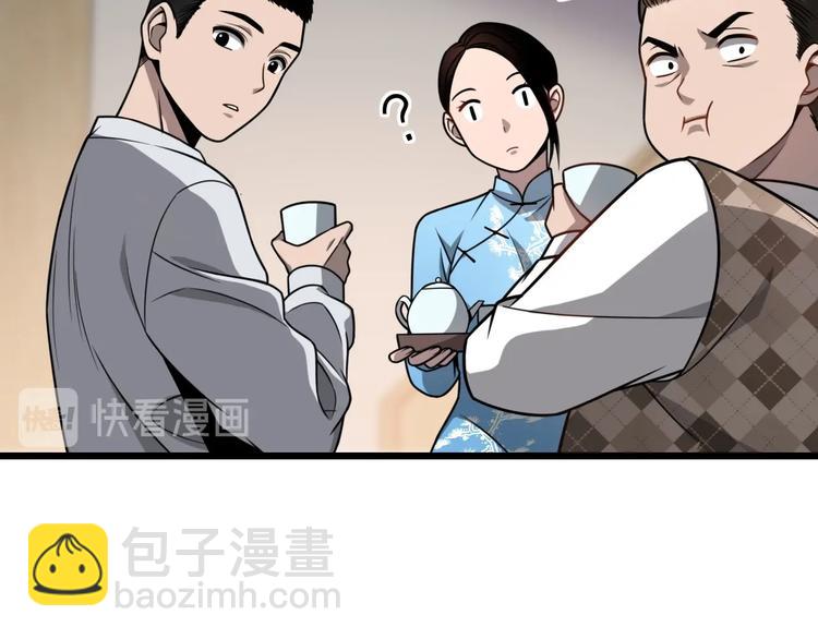 🍼大医凌然 第5话 社会人的认可 第40页