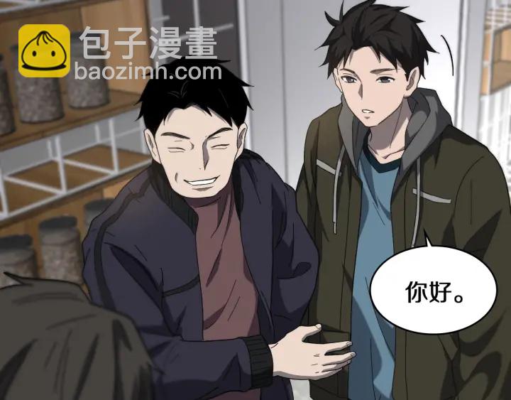 🍼大医凌然 第43话 徒手止血2.0（上） 第12页