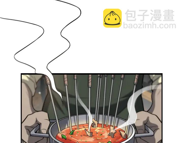 🍼大医凌然 第43话 徒手止血2.0（上） 第30页