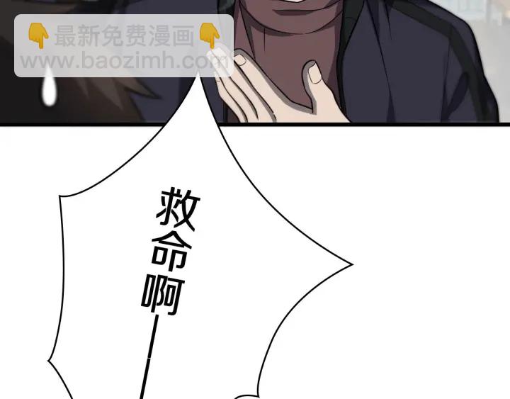 🍼大医凌然 第43话 徒手止血2.0（上） 第34页