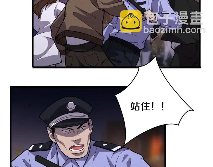 🍼大医凌然 第43话 徒手止血2.0（上） 第41页
