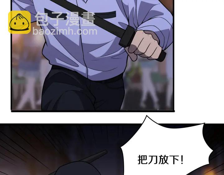 🍼大医凌然 第43话 徒手止血2.0（上） 第42页