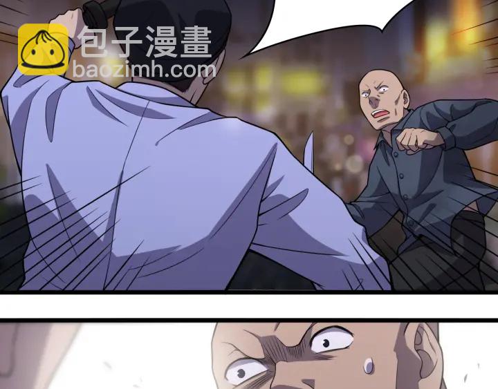🍼大医凌然 第43话 徒手止血2.0（上） 第43页