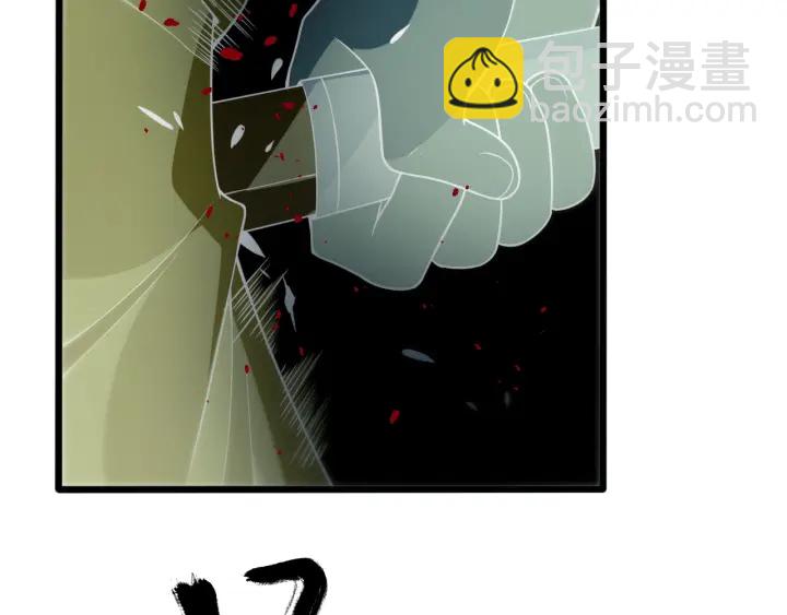 🍼大医凌然 第43话 徒手止血2.0（上） 第45页