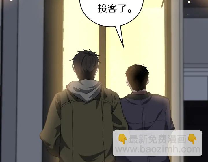 🍼大医凌然 第43话 徒手止血2.0（上） 第7页