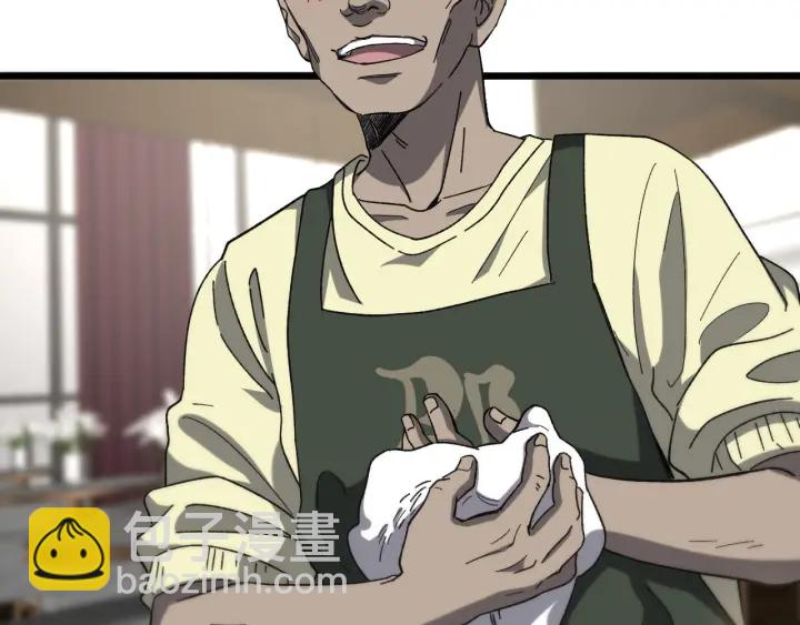 🍼大医凌然 第43话 徒手止血2.0（上） 第9页