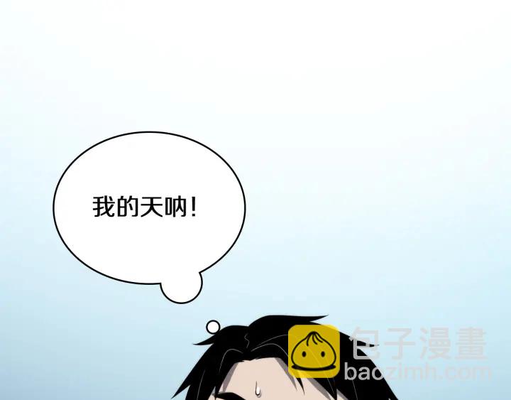 🍼大医凌然 第45话 徒手止血奖励入手 第15页