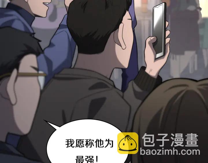 🍼大医凌然 第45话 徒手止血奖励入手 第19页